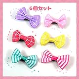 ベビー女の子ベビーミニリボンヘアクリップセット(6個セット)※返品交換不可アクセサリーアクセキラキラベビー【DM便】 6個セット