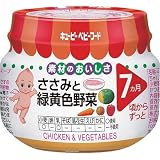 キューピー　ベビーフード　M-71　ささみと緑黄色野菜　(70ｇ)　7ヶ月頃から