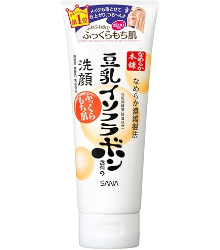 洗顔料　CLEANSING & WASH 180g 2本セット　塗るサプリ Amazon | アリミノ 塗るサプリ クレンジング&洗顔 180g×2本 | HSC