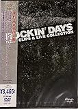 ROCKIN’ DAYS BEST CLIPS & LIVE COLLECTION [DVD]