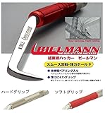 バクマ工業 061578011 ビールマン ミドルソフトG BHS-M