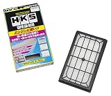 HKS 吸気系パーツ スーパーエアフィルター ロードスター NA8C.NA6CE 70017-AZ101 エアクリーナー 70017-AZ101
