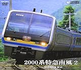 2000�n���}�앗 2 (���g�r�c�`���R)
