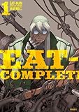 EAT-MAN COMPLETE EDITION(1) (シリウスKC)