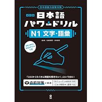 【中古】 日本語文法（12巻1号） 日本語文法 12巻1号｜くろしお出版WEB