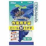 日本製 Japan ダンロップ 園芸・作業用ビニール手袋薄手M日本製 【まとめ買い10個セット】 20-203