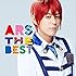 アルスマグナ「【メーカー特典あり】 ARS THE BEST(神生アキラ Ver)」