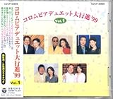 �R�����r�A�f���G�b�g��s�i �f99 Vol.1