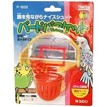Amazon | スドー P-1826 ﾊﾞｰﾄﾞﾊﾞｽｹｯﾄ | SUDO(スドー) | おもちゃ 通販