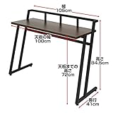 OFFICE Creator デザインワークデスク シンプルデスク 幅100×奥行41×高さ84.5cm