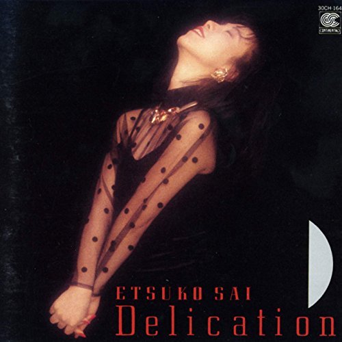 Delication | 彩恵津子 | オリコンニュース（ORICON NEWS）