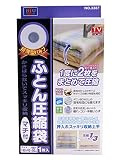 オリエント 超薄型バルブ式 ふとん圧縮袋 マチ付 1枚入り 140×95cm 透明