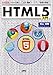 HTML5入門―Flash代替として注目!最新マークアップ言語