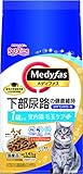 メディファス 室内猫 毛玉ケアプラス 1歳から チキン&フィッシュ味 チキン&フィッシュ味 MFD-37 1.41kg(235g×6)x6(ケース販売)