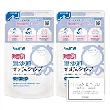 【2個セット】シャボン玉無添加せっけんシャンプー 泡タイプ 詰め替え 420mL ※オリジナルショップカード付