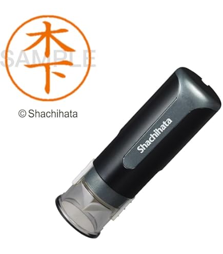 Amazon | シャチハタ 印鑑 ハンコ ネーム9 XL-9 印面9.5ミリ 木下