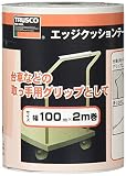 TRUSCO(トラスコ) エッジクッションテープ 100mmX2m ブラック TEC100BK