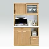 日本製 北欧風 幅105cm オープンダイニングボード ナチュラル 完成品