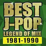 BEST J-POP LEGEND OF MIX 1981-1990
