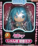 グッスマくじ 「初音ミク 2012 Winter Ver.」 A賞 ねんどろいどぷらす じゃんぼ初音ミク