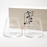 【手づくり江戸硝子】 ビールを注ぐと富士山が現れる！ 田島硝子 富士山 宝永グラス ペア 木箱付 クリア＋クリア