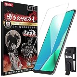 ガラスザムライ OPPO A5 2020 用 ガラスフィルム 硬度10H らくらくクリップ付き 279-k