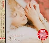 �N�ցB�B�B with MAYU���~SELECTION