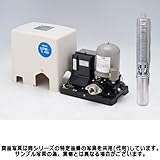 テラル 25TWS-5.6S-11 深井戸用水中ポンプ (600W/単相100V/50Hz) （TERAL KEGONシリーズ・旧三菱