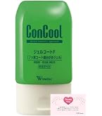 ウエルテック コンクール ペパーミント ジェルコートF 90g