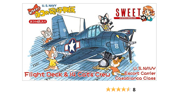 Amazon スイート 1 144飛行機シリーズ カワイイ ネコの飛行甲板 U S Navy ネコ14匹入り プラモデル プラモデル 通販