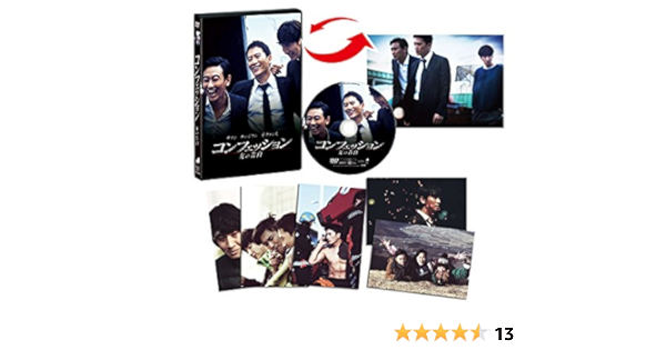 Amazon コンフェッション 友の告白 Dvd 映画 Amazon コンフェッション 友の告白 Dvd 映画