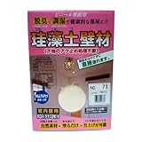 フジワラ化学 珪藻土壁材 クリーンアップ珪藻土壁 ビニ-ル壁専用 No.73