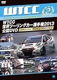 WTCC ���E�c�[�����O�J�[�I�茠 2013 ���FDVD Vol.2 ��2�� �����b�R/�}���P�b�V��