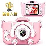 【2020最新版】子供用カメラ 子供用 デジタルカメラ トイカメラ 子供プレゼント 高画質動画カ 2000ｗ画素 1080P HD トイカメラ 800mAhのバッテリー キッズカメラ 自撮可能 2インチ IPS画面 4倍ズーム ミニカメラ 子供の日 