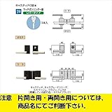 LIXIL TOEX　リクシル　錠金具　片開き用　キャスティナ C錠　『単品購入価格』　＊錠部品は別売 　オータムブラウン