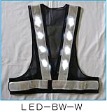 安全・サイン８ 高輝度白色LEDベスト 紺色メッシュ/白銀色テープ LED-BW-W 寒冷地対応反射テープ使用