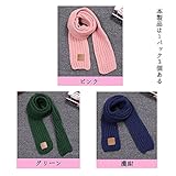 YDST (3つ/1パック) 子供マフラー 襟巻き スカーフ 秋冬春 女の子 男の子 厚い 編み物 暖かい 寒さ対策 おしゃれ (②(ピンク/グリーン/濃紺))