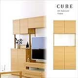 【takano_mokkou 高野木工 CUBE キューブ 80キャビネット タモ】 国産 大川家具 キャビネット 木製 扉収納