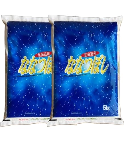 Amazon.co.jp: 【ななつぼし】 北海道 ななつぼし 20kg（5kg×4袋）令和
