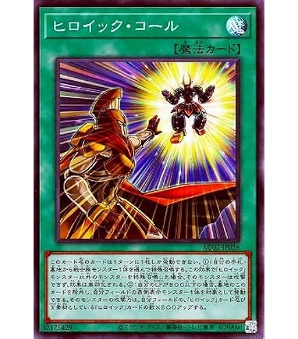 遊戯王 - ディメンションフォース 遊戯王OCGデュエルモンスターズ DIMENSION FORCE | 商品情報