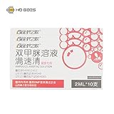 1ミリリットル* 10 Mansu Qing Amitrazソリューションキルビーダニ蜂医学 (mansuqing2ml)