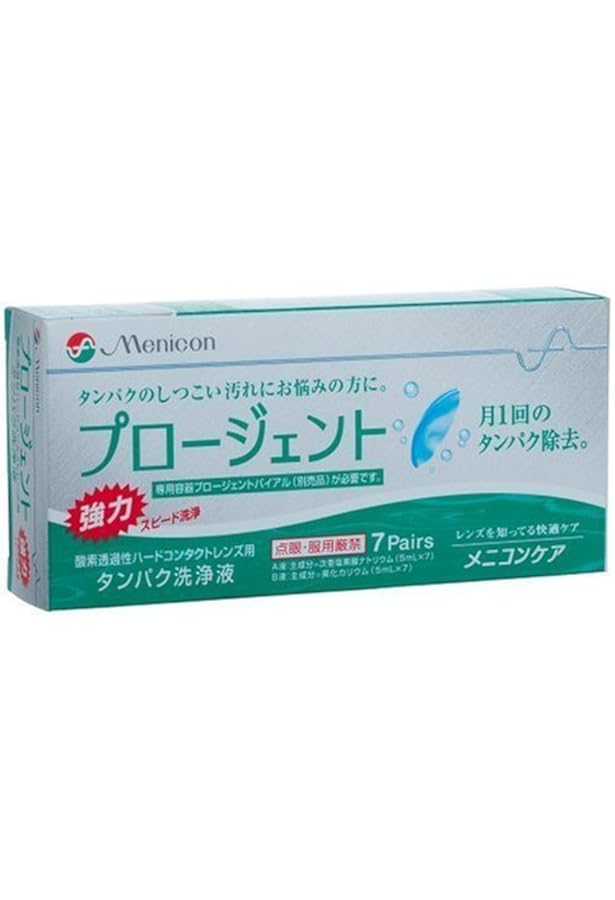 Amazon | メニコン プロージェント タンパク除去(ハード用) 7ペア