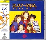 ピュアNo.1