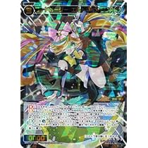 Amazon.co.jp: WIXOSS-ウィクロス- WXDi-P10-040 コードオーダー