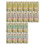 焼酎ハイボール4種類20本入り飲みくらべセット [ チューハイ 350ml×20本 ]