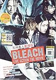 BLEACH : LIVE ACTION THE MOVIE - COMPLETE MOVIE DVD BOX SET