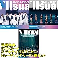 Amazon.co.jp: Travis Japan Concert Tour 2024 “Road to