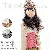 (ラポシェビスキュイ) La poche biscuitパッチワーク風ブークレートレーナー/ 秋 110 グレー
