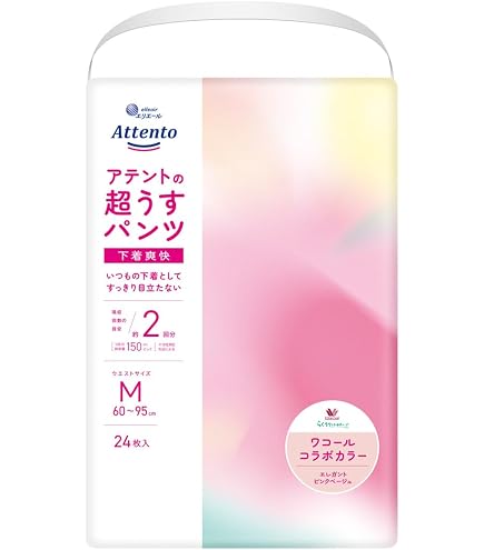 ライフリー すっきりスタイルパンツ ナチュラルピンク Mサイズ 20枚×6袋 Amazon | ライフリー すっきりスタイル パンツ ナチュラルピンク M
