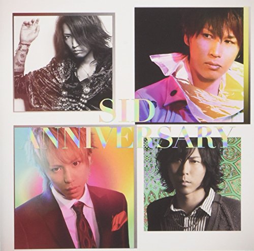 Anniversary シド 8名の人気絵師とコラボしたpvが話題に 歌詞も紹介 アニメop 音楽メディアotokake オトカケ Anniversary シド 8名の人気絵師とコラボしたpvが話題に 歌詞も紹介 アニメop 音楽メディアotokake オトカケ